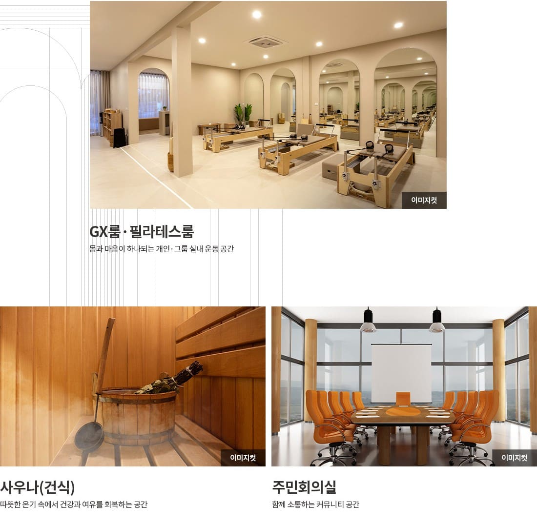 더샵 여주더퍼스트 견본주택 모델하우스 위치 및 방문 예약 안내