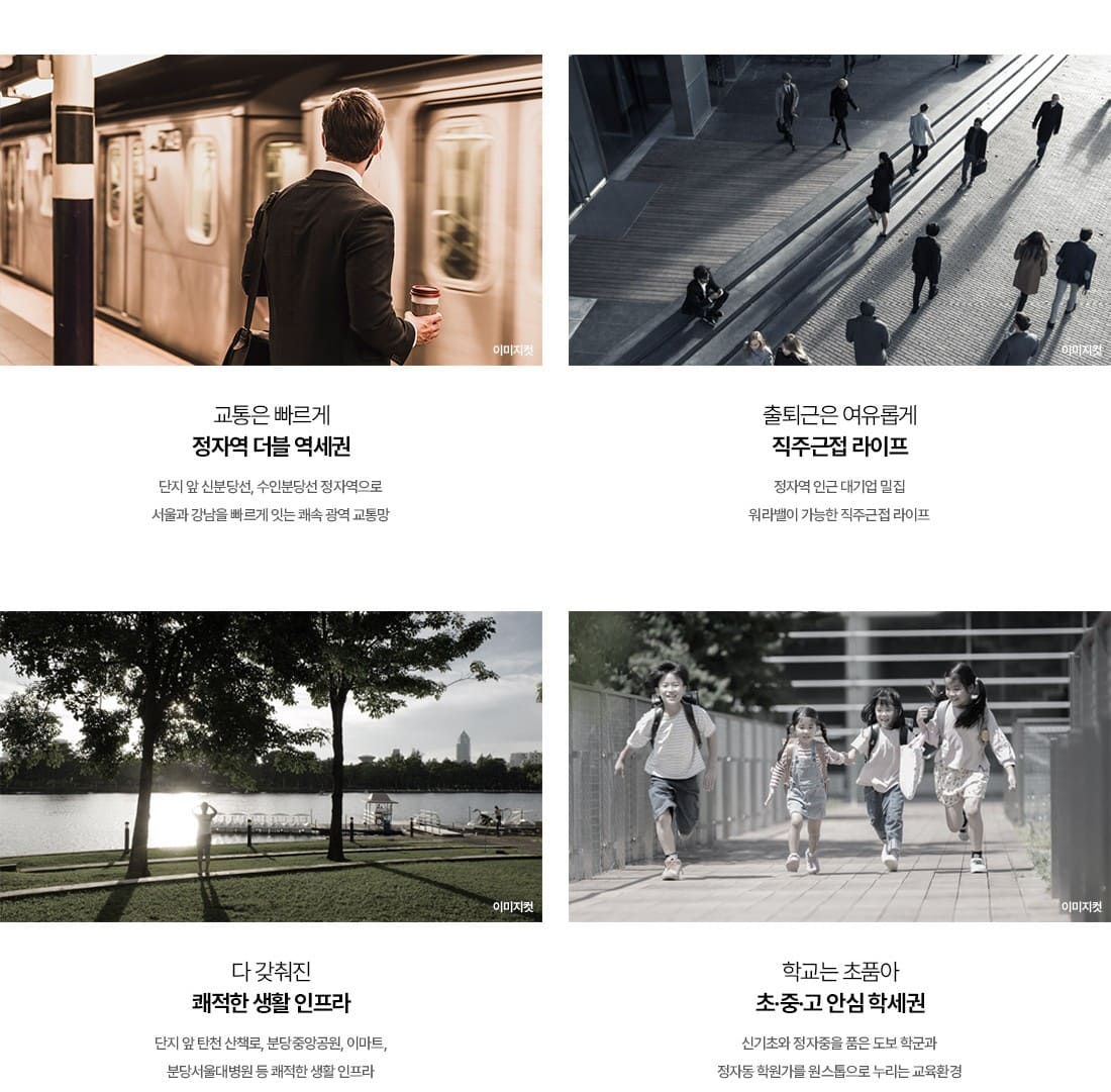 희소성 높은 대형 평형 더샵 여주더퍼스트 113타입 평면 구성