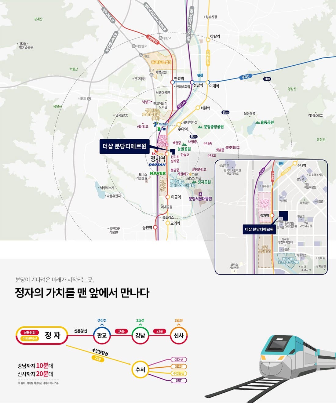 더샵 여주더퍼스트 84A타입 4베이 판상형 구조 및 맞통풍 설계도
