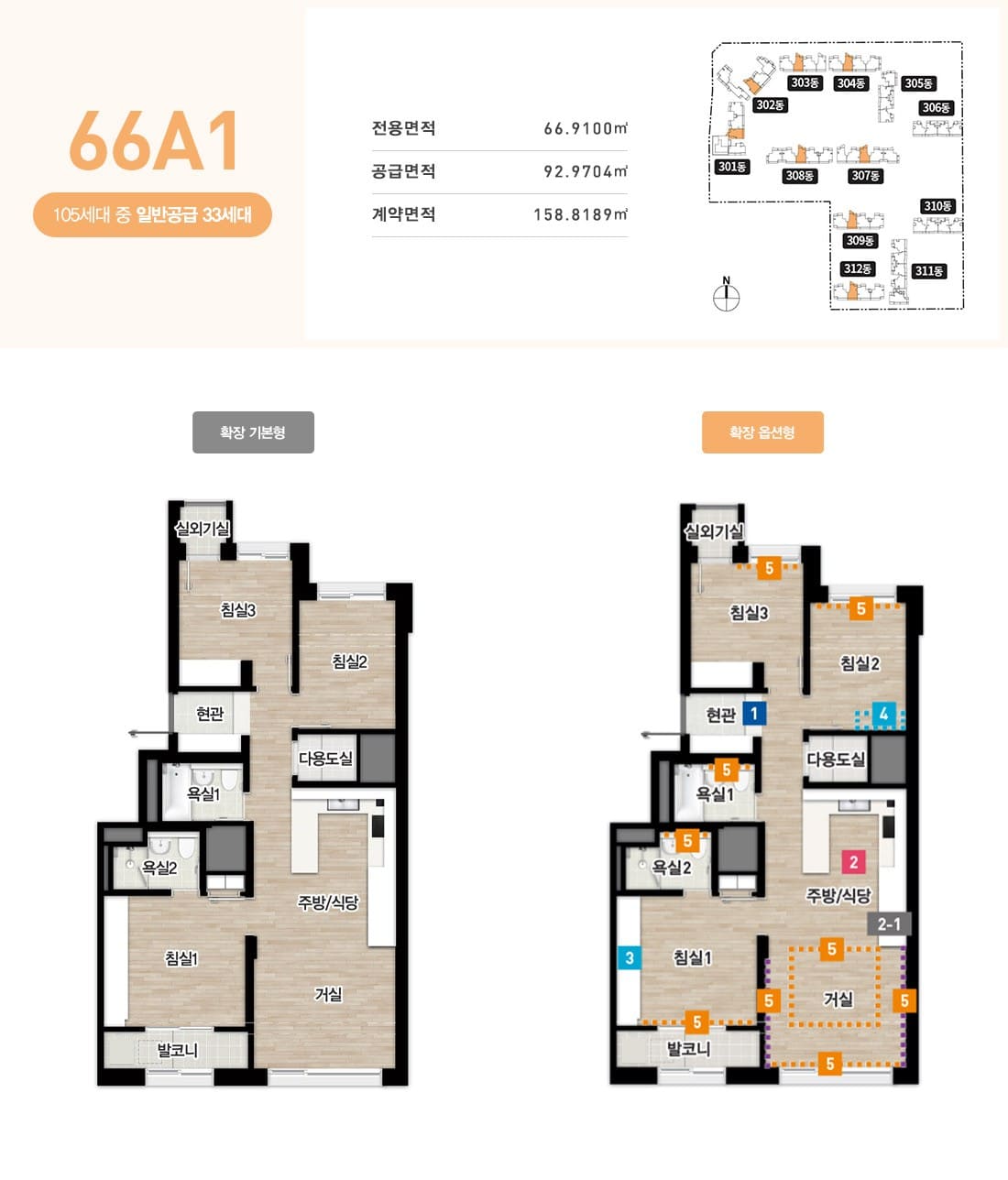 남향 위주 배치와 넓은 동간 거리를 확보한 더샵 여주더퍼스트 단지 배치도